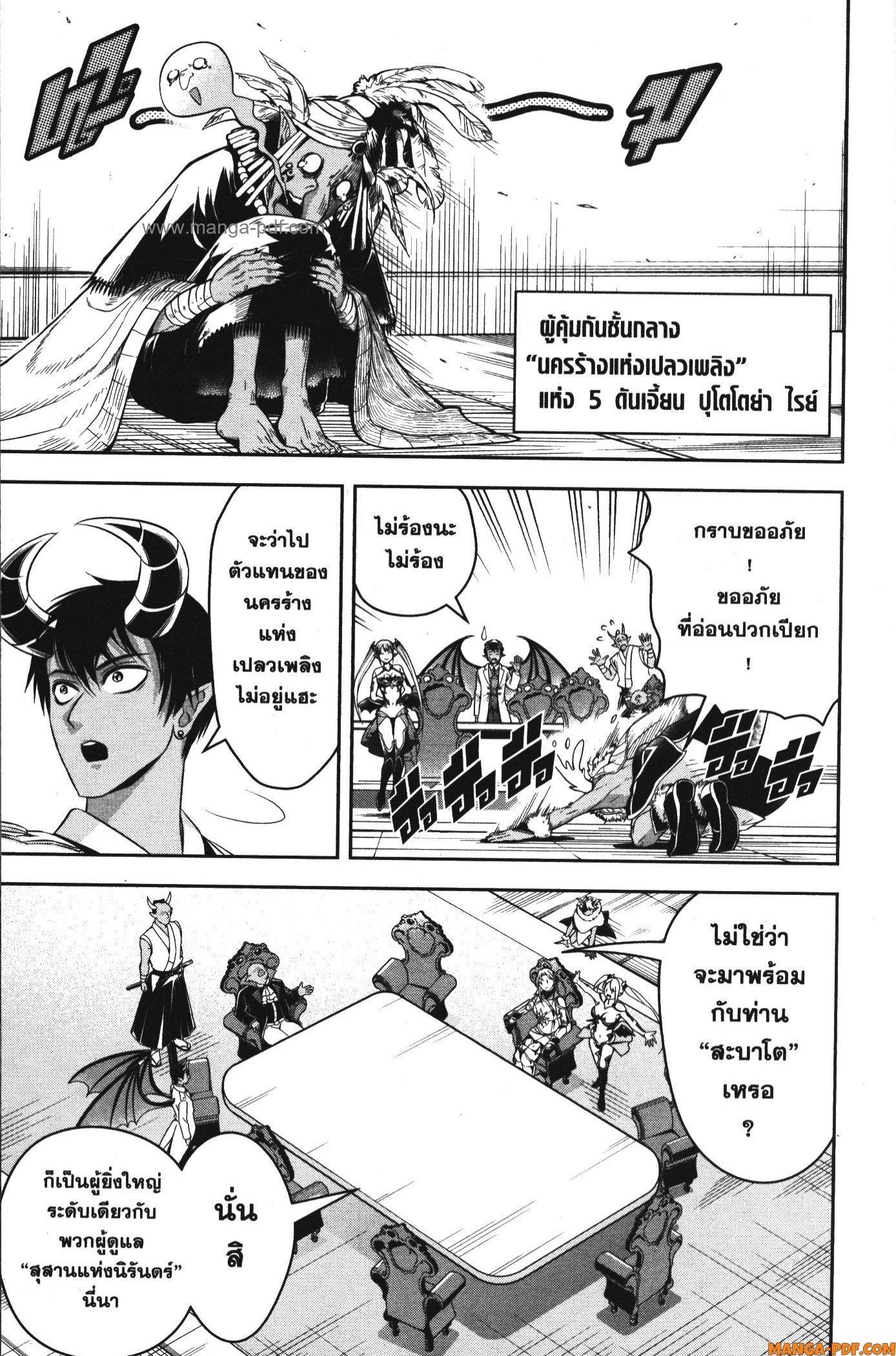 Manga-lc-com อ่านมังงะ อ่านการ์ตูน ออนไลน์ ฟรี Shitsugyou Kenja no Nariagari ตอนที่ 1 2 3 4 5 6 7 8 9 10 11 12 13 14 ฟรี ไม่มีโฆษณา Manga-lc - อ่าน มังงะ อ่าน การ์ตูน ออนไลน์ อ่านมังงะ ฟรี