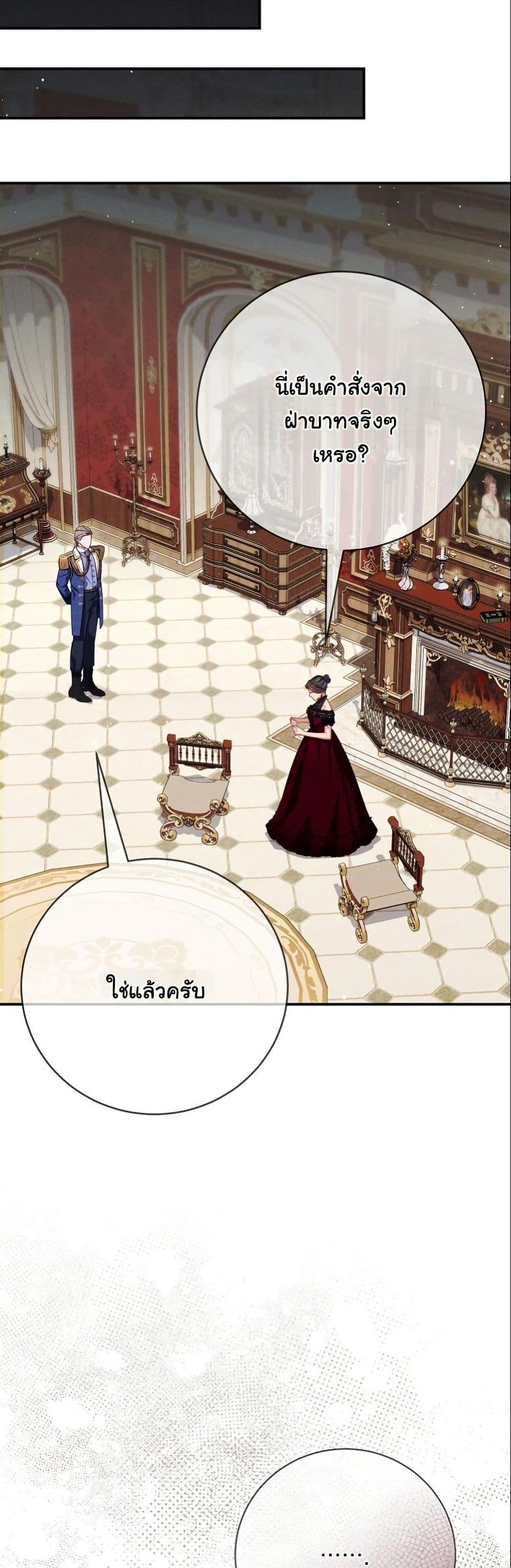 Manga-lc-com อ่านมังงะ อ่านการ์ตูน ออนไลน์ ฟรี How to Survive as a Villainess on the Verge of Death ตอนที่ 1 2 3 4 5 6 7 8 9 10 11 12 13 14 ฟรี ไม่มีโฆษณา Manga-lc - อ่าน มังงะ อ่าน การ์ตูน ออนไลน์ อ่านมังงะ ฟรี