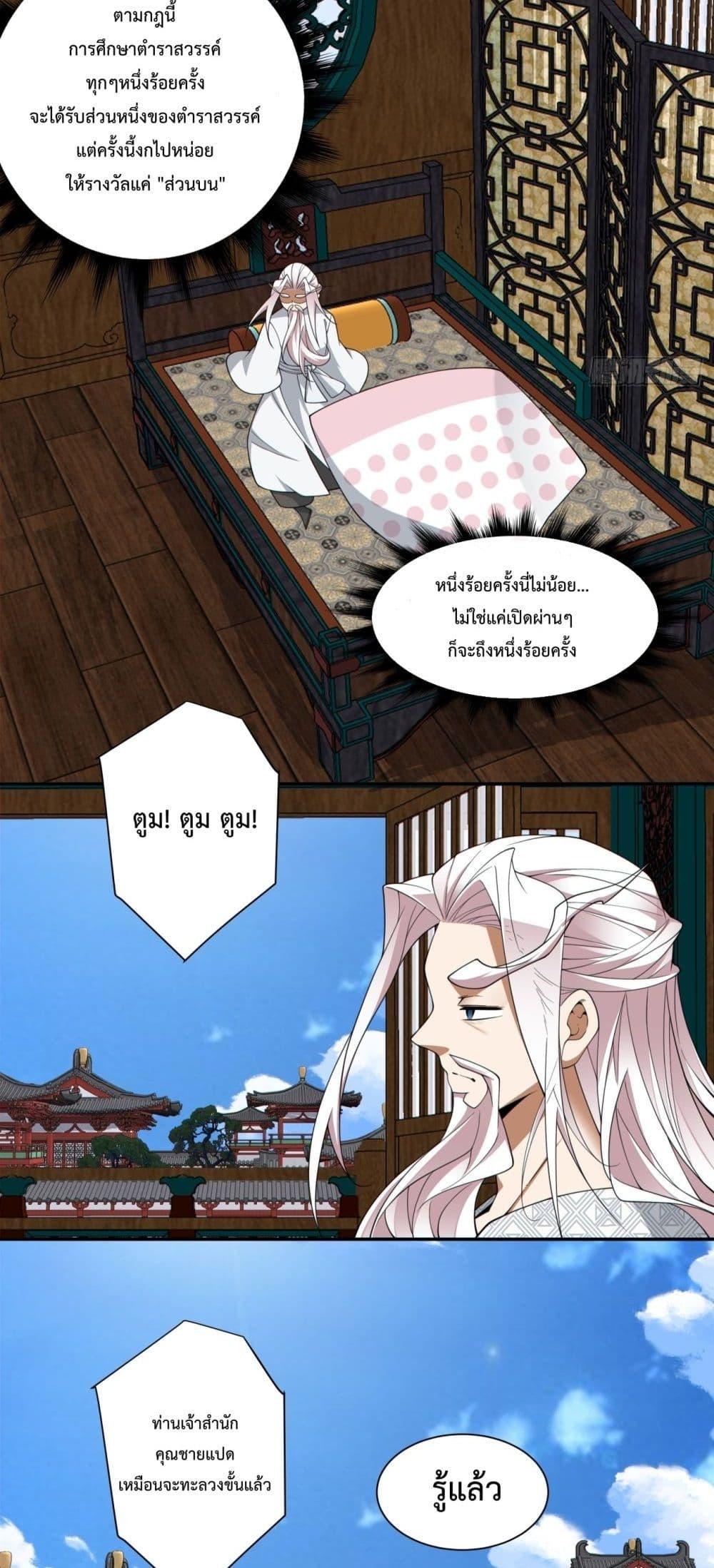 Manga-lc-com อ่านมังงะ อ่านการ์ตูน ออนไลน์ ฟรี MyDisciplesAr ตอนที่ 1 2 3 4 5 6 7 8 9 10 11 12 13 14 ฟรี ไม่มีโฆษณา Manga-lc - อ่าน มังงะ อ่าน การ์ตูน ออนไลน์ อ่านมังงะ ฟรี