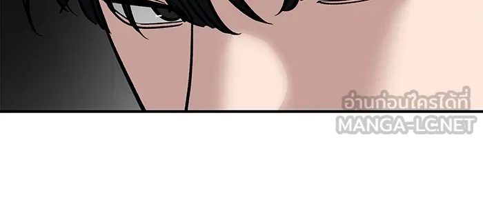 เลวฟาดเลว ตอนที่ 97 รูปที่ 36