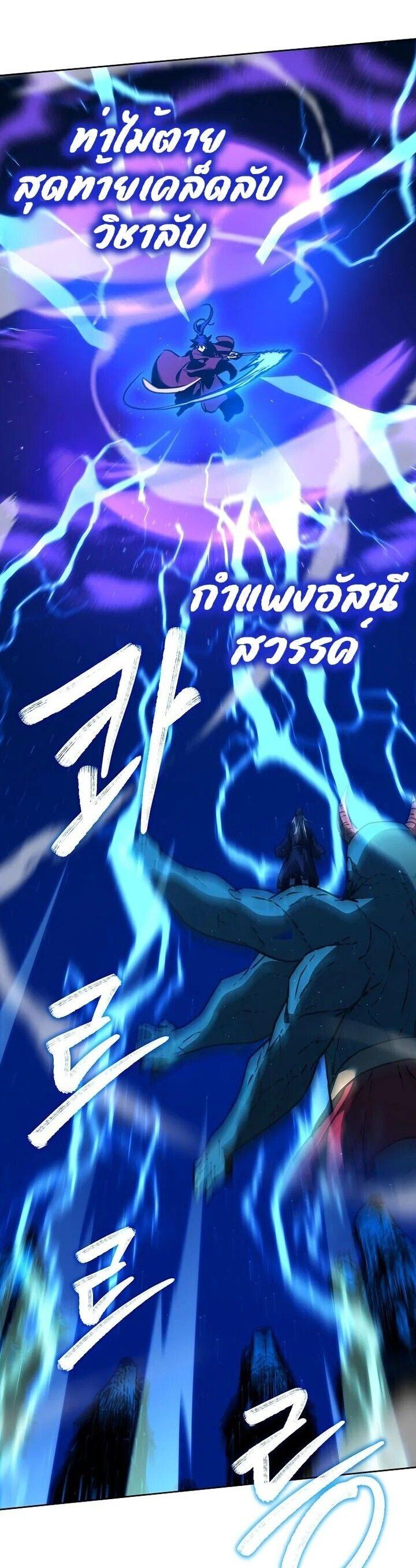 Manga-lc-com อ่านมังงะ อ่านการ์ตูน ออนไลน์ ฟรี The Reborn Ranker Chronicles ตอนที่ 1 2 3 4 5 6 7 8 9 10 11 12 13 14 ฟรี ไม่มีโฆษณา Manga-lc - อ่าน มังงะ อ่าน การ์ตูน ออนไลน์ อ่านมังงะ ฟรี