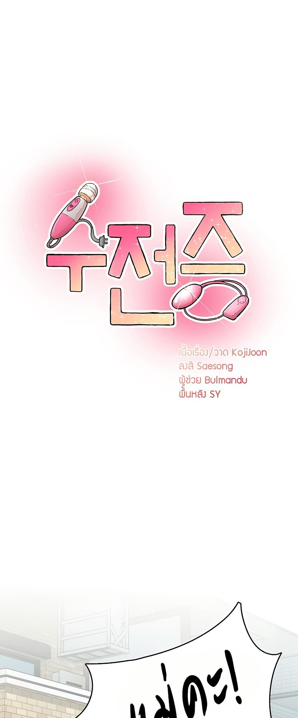 Doujin-Lc- อ่าน โดจิน มังฮวา เกาหลี ญี่ปุ่น จีน แปลไทย Tremors ตอนที่ 1 2 3 4 5 6 7 8 9 10 11 12 13 14 ฟรี ไม่มีโฆษณา อ่าน โดจิน Manhwa เกาหลี ญี่ปุ่น จีน เรามีครบ คัดมาให้เน้นๆ โดจิน 18+ รับประกันความฟินโดย  Doujin Lc
