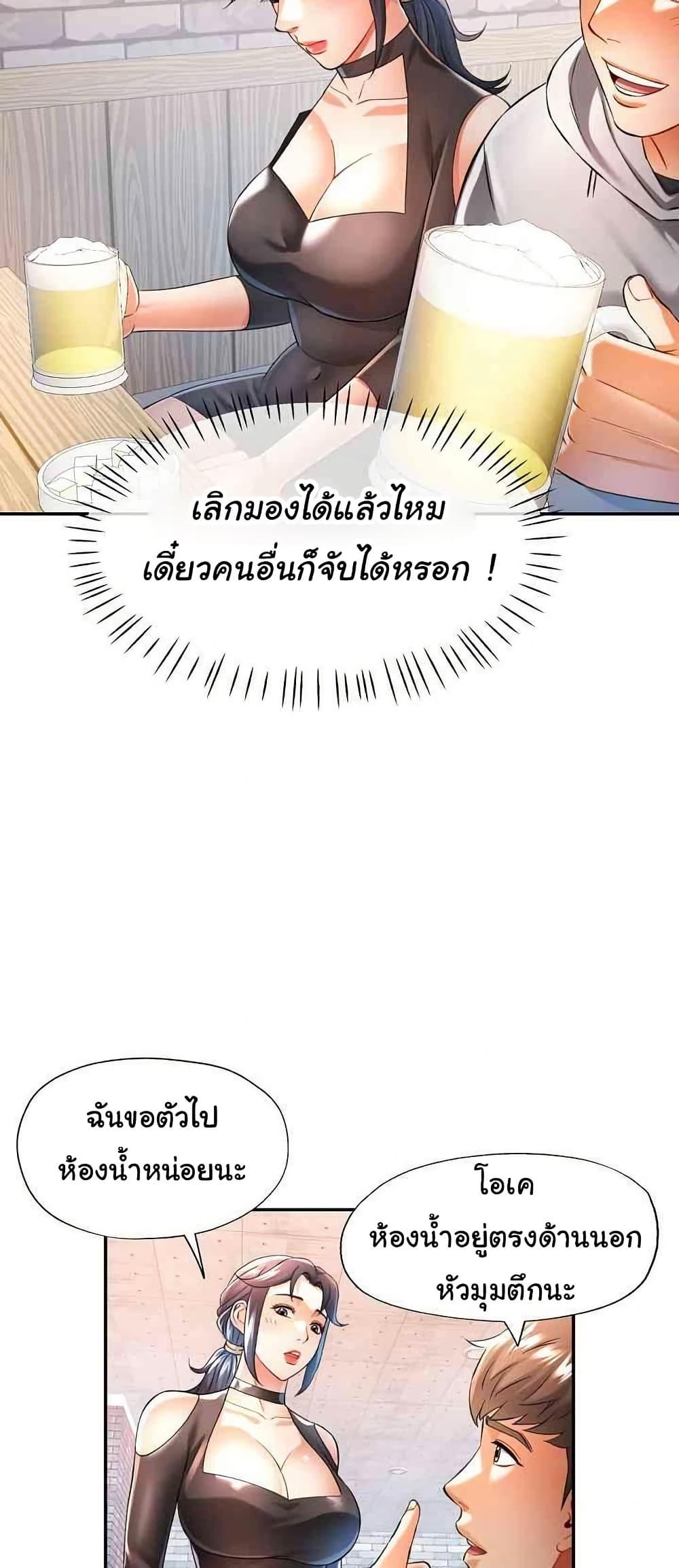 Doujin-Lc- อ่าน โดจิน มังฮวา เกาหลี ญี่ปุ่น จีน แปลไทย In Her Place ตอนที่ 1 2 3 4 5 6 7 8 9 10 11 12 13 14 ฟรี ไม่มีโฆษณา อ่าน โดจิน Manhwa เกาหลี ญี่ปุ่น จีน เรามีครบ คัดมาให้เน้นๆ โดจิน 18+ รับประกันความฟินโดย  Doujin Lc
