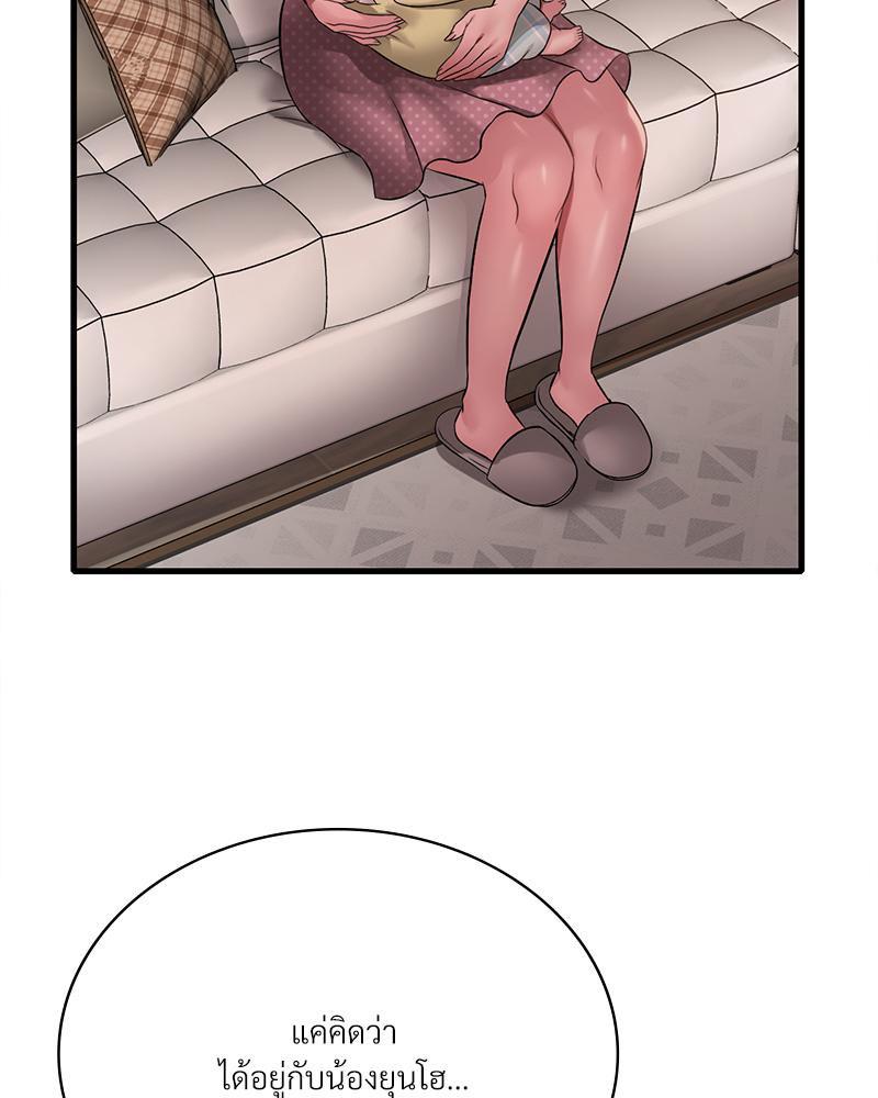 Doujin-Lc- อ่าน โดจิน มังฮวา เกาหลี ญี่ปุ่น จีน แปลไทย Drunk on You ตอนที่ 1 2 3 4 5 6 7 8 9 10 11 12 13 14 ฟรี ไม่มีโฆษณา อ่าน โดจิน Manhwa เกาหลี ญี่ปุ่น จีน เรามีครบ คัดมาให้เน้นๆ โดจิน 18+ รับประกันความฟินโดย  Doujin Lc