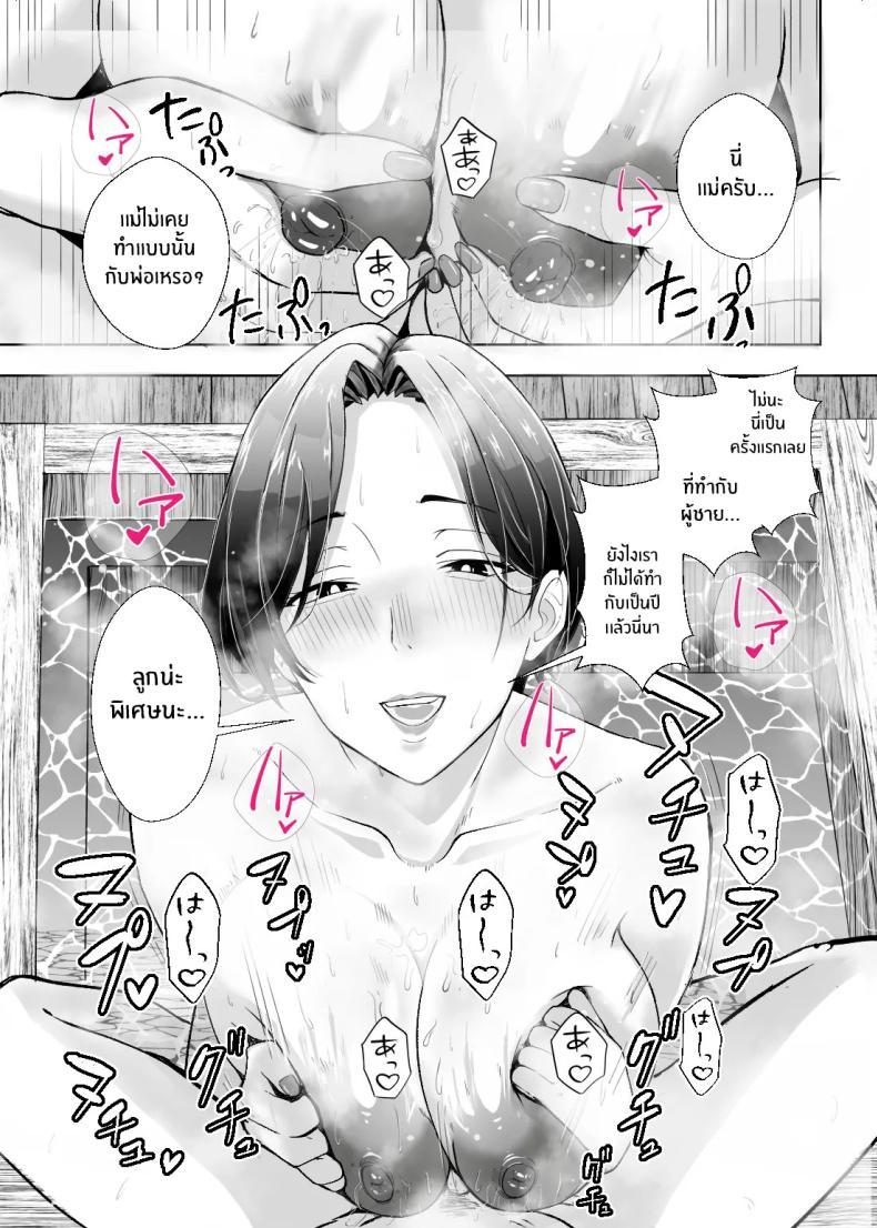 Doujin-Lc- อ่าน โดจิน มังฮวา เกาหลี ญี่ปุ่น จีน แปลไทย เเม่ช่วยหน่อยได้มั้ย [Ero no Teishokuya] ตอนที่ 1 2 3 4 5 6 7 8 9 10 11 12 13 14 ฟรี ไม่มีโฆษณา อ่าน โดจิน Manhwa เกาหลี ญี่ปุ่น จีน เรามีครบ คัดมาให้เน้นๆ โดจิน 18+ รับประกันความฟินโดย  Doujin Lc