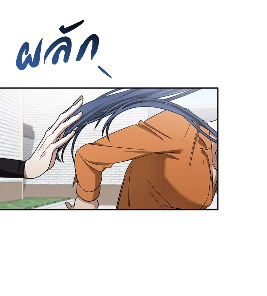 เรือนจำรัก ตอนที่ 6 รูปที่ 74