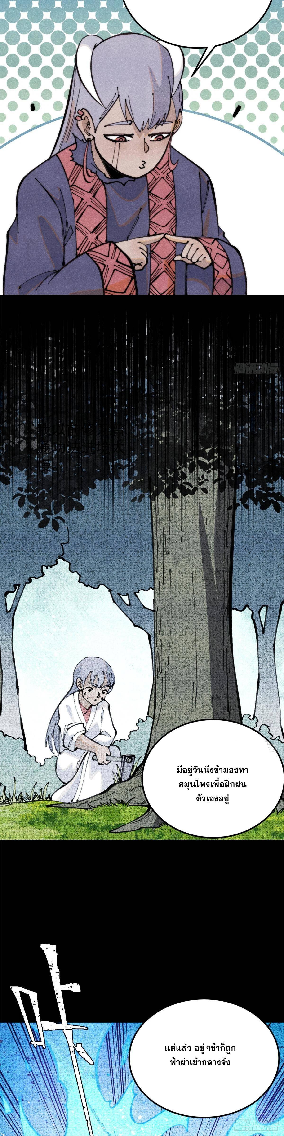 Manga-lc-com อ่านมังงะ อ่านการ์ตูน ออนไลน์ ฟรี All Hail the Sect Leader ตอนที่ 1 2 3 4 5 6 7 8 9 10 11 12 13 14 ฟรี ไม่มีโฆษณา Manga-lc - อ่าน มังงะ อ่าน การ์ตูน ออนไลน์ อ่านมังงะ ฟรี