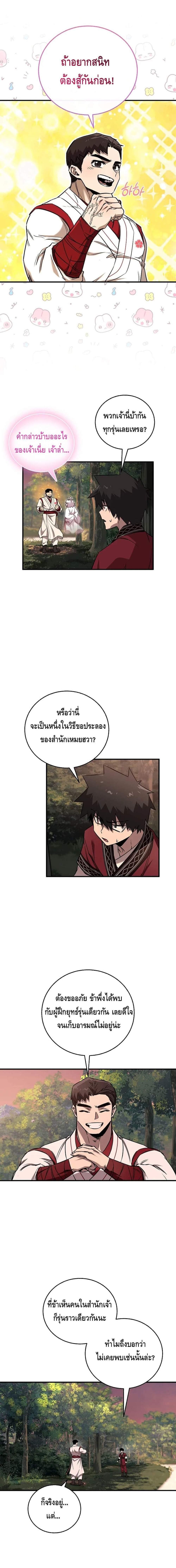 Manga-lc-com อ่านมังงะ อ่านการ์ตูน ออนไลน์ ฟรี Childhood Friend of the Zenith ตอนที่ 1 2 3 4 5 6 7 8 9 10 11 12 13 14 ฟรี ไม่มีโฆษณา Manga-lc - อ่าน มังงะ อ่าน การ์ตูน ออนไลน์ อ่านมังงะ ฟรี