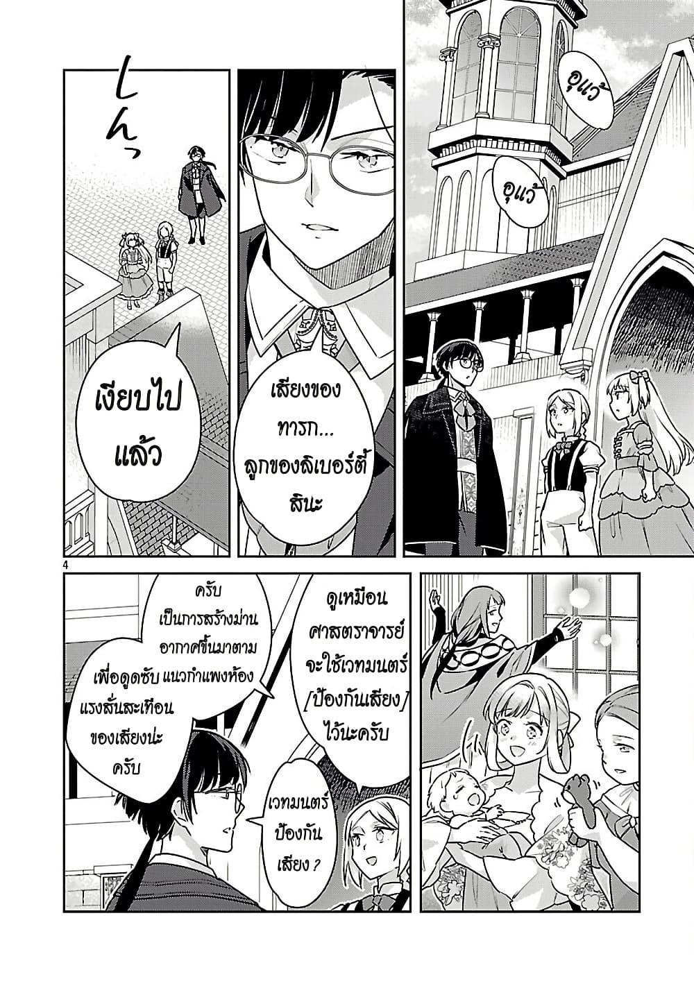 Manga-lc-com อ่านมังงะ อ่านการ์ตูน ออนไลน์ ฟรี Akuyaku Reijo No Ani Ni Tensei Shimashita ตอนที่ 1 2 3 4 5 6 7 8 9 10 11 12 13 14 ฟรี ไม่มีโฆษณา Manga-lc - อ่าน มังงะ อ่าน การ์ตูน ออนไลน์ อ่านมังงะ ฟรี