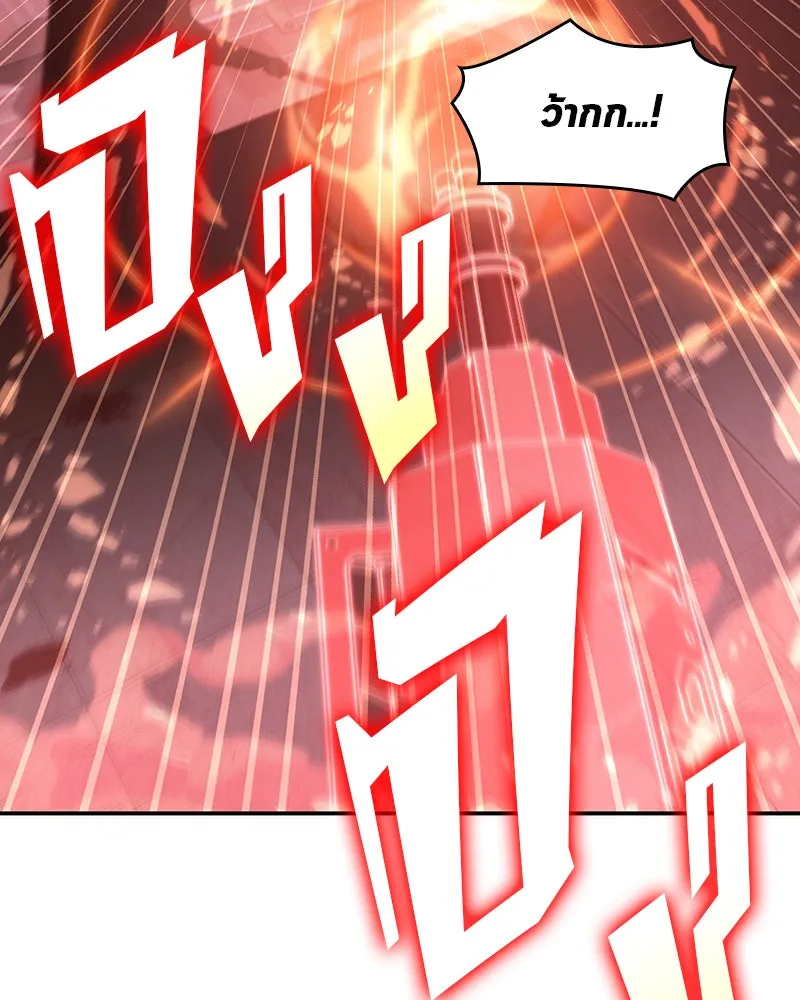 Omniscient Reader อ่านชะตาวันสิ้นโลก ตอนที่ 10 สงครามอนาคต (3) รูปที่ 25