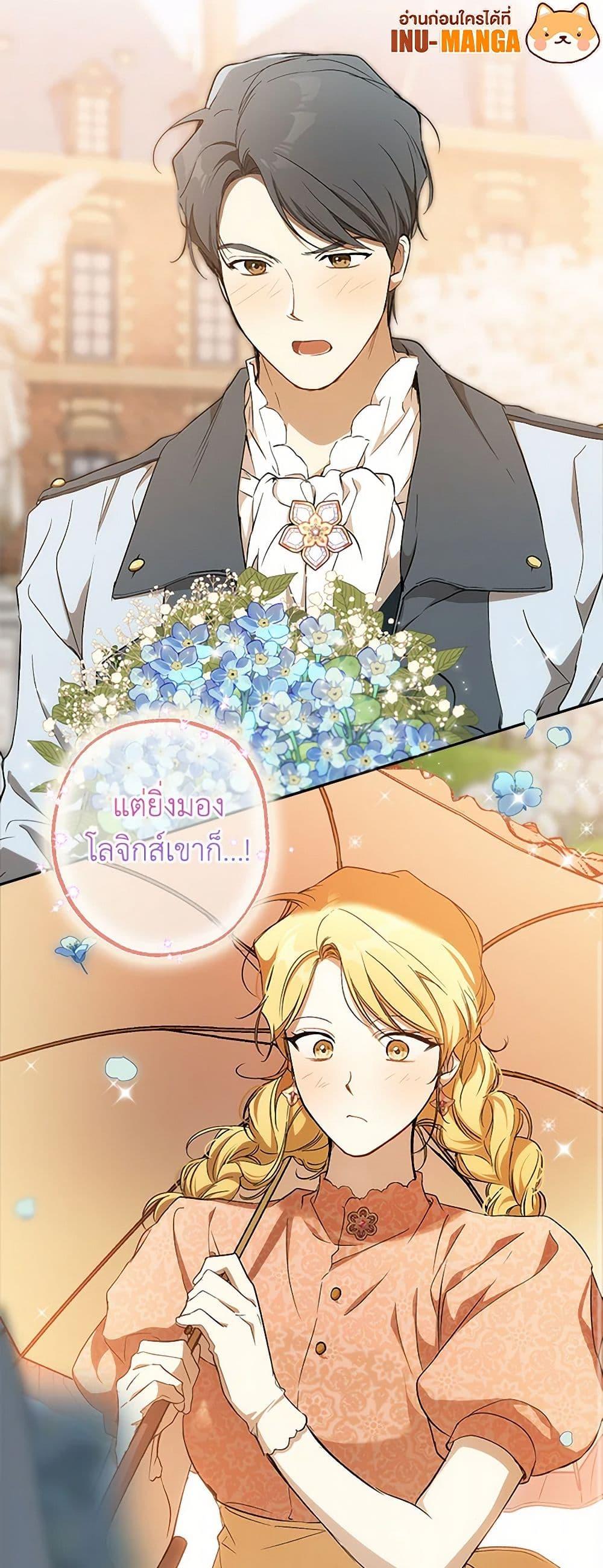 Manga-lc-com อ่านมังงะ อ่านการ์ตูน ออนไลน์ ฟรี It Was All a Mistake ตอนที่ 1 2 3 4 5 6 7 8 9 10 11 12 13 14 ฟรี ไม่มีโฆษณา Manga-lc - อ่าน มังงะ อ่าน การ์ตูน ออนไลน์ อ่านมังงะ ฟรี