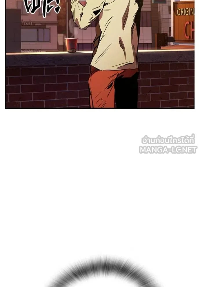 มหาสงครามคนแกร่ง ตอนที่ 32 รูปที่ 116