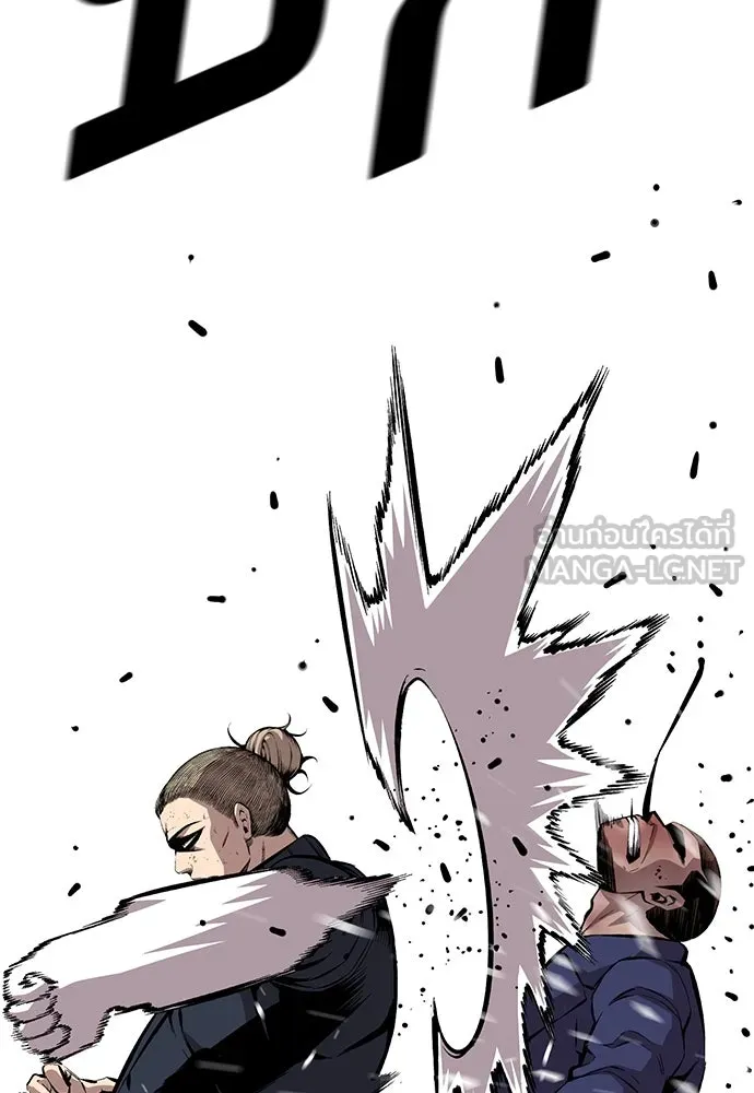 King Game ตอนที่ 38 ไอ้หมอนั่นคือหัวหน้ากอง 3...! รูปที่ 78