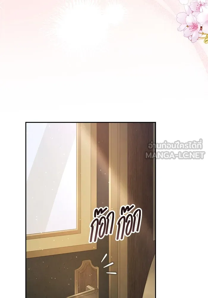 ละครชีวิตลิขิตรัก ตอนที่ 19 รูปที่ 90