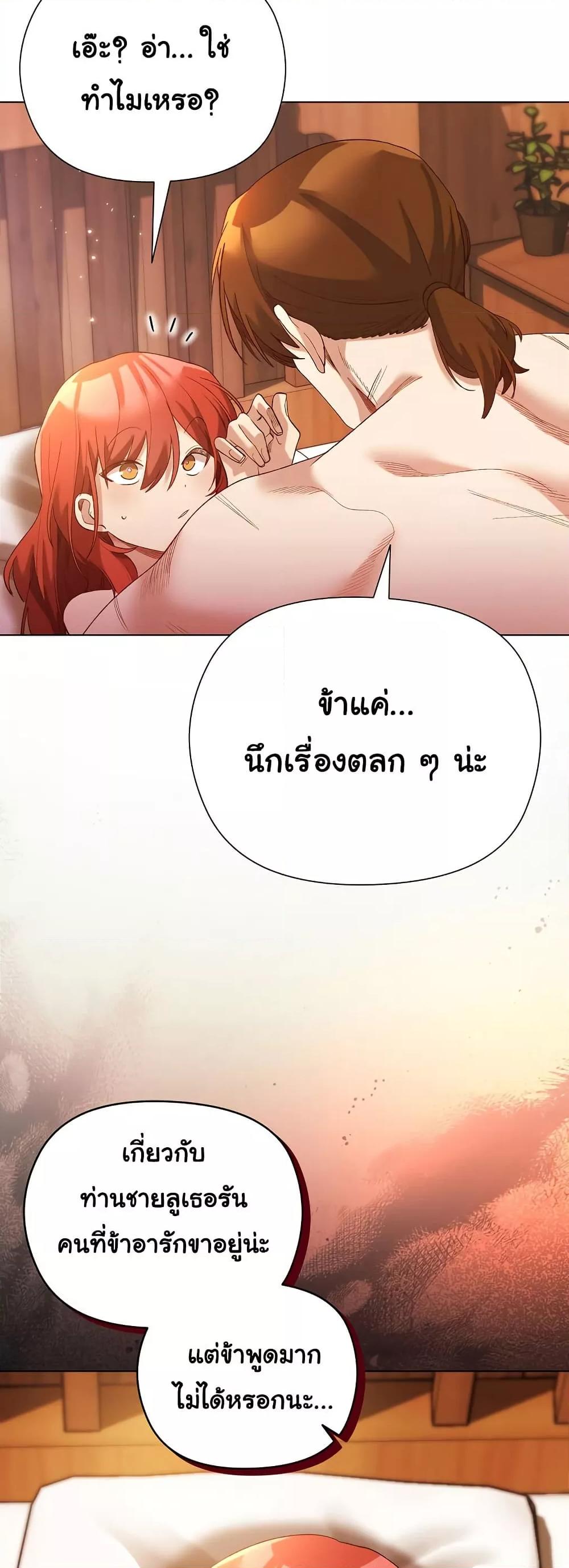 Doujin-Lc- อ่าน โดจิน มังฮวา เกาหลี ญี่ปุ่น จีน แปลไทย I Will Protect the Lady ตอนที่ 1 2 3 4 5 6 7 8 9 10 11 12 13 14 ฟรี ไม่มีโฆษณา อ่าน โดจิน Manhwa เกาหลี ญี่ปุ่น จีน เรามีครบ คัดมาให้เน้นๆ โดจิน 18+ รับประกันความฟินโดย  Doujin Lc
