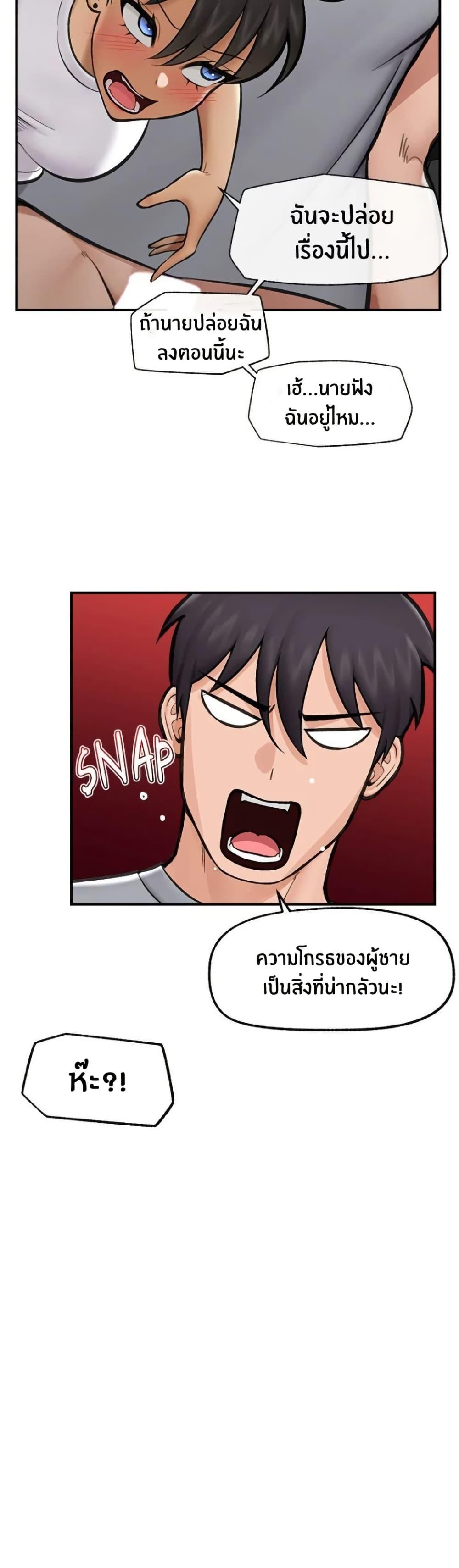 Doujin-Lc- อ่าน โดจิน มังฮวา เกาหลี ญี่ปุ่น จีน แปลไทย Hypnotist Security Guard พลิกชีวิตยามด้วยแอปสะกดเสียว ตอนที่ 1 2 3 4 5 6 7 8 9 10 11 12 13 14 ฟรี ไม่มีโฆษณา อ่าน โดจิน Manhwa เกาหลี ญี่ปุ่น จีน เรามีครบ คัดมาให้เน้นๆ โดจิน 18+ รับประกันความฟินโดย  Doujin Lc