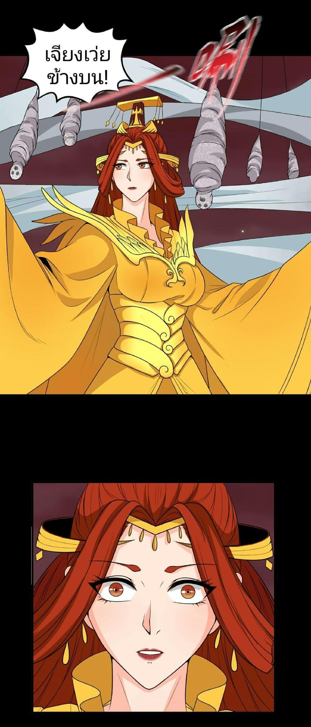 Manga-lc-com อ่านมังงะ อ่านการ์ตูน ออนไลน์ ฟรี The Age of Ghost Spirits ตอนที่ 1 2 3 4 5 6 7 8 9 10 11 12 13 14 ฟรี ไม่มีโฆษณา Manga-lc - อ่าน มังงะ อ่าน การ์ตูน ออนไลน์ อ่านมังงะ ฟรี