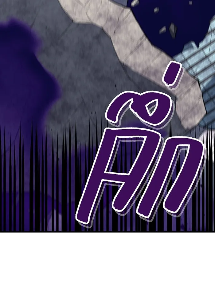 เพลเยอร์เลือดเทวะ ตอนที่ 33 ความตายอันธการ ③ รูปที่ 64