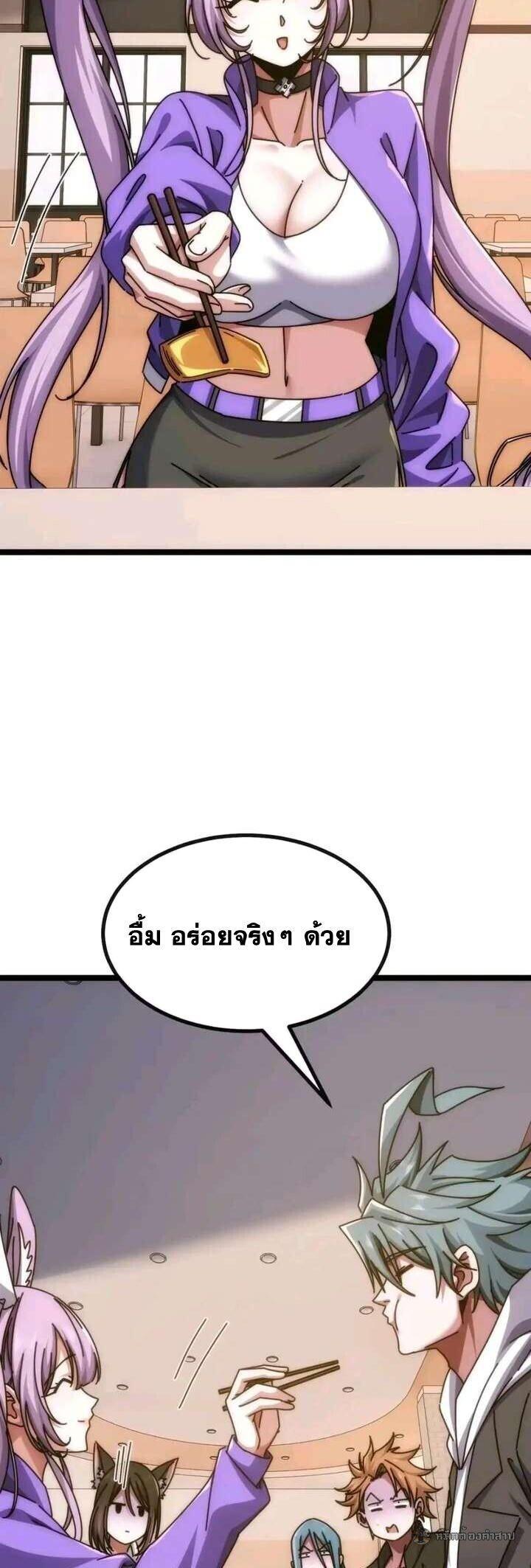 Manga-lc-com อ่านมังงะ อ่านการ์ตูน ออนไลน์ ฟรี Infinite Evolution From Zero ตอนที่ 1 2 3 4 5 6 7 8 9 10 11 12 13 14 ฟรี ไม่มีโฆษณา Manga-lc - อ่าน มังงะ อ่าน การ์ตูน ออนไลน์ อ่านมังงะ ฟรี