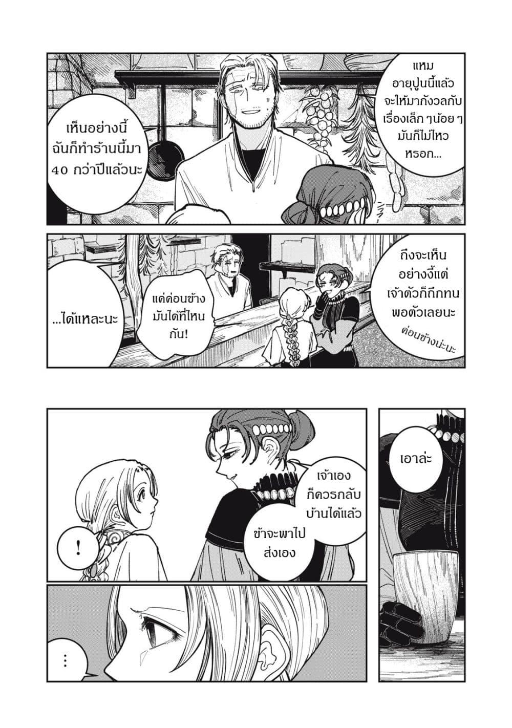 Manga-lc-com อ่านมังงะ อ่านการ์ตูน ออนไลน์ ฟรี Isekai Henkyo Meshi ตอนที่ 1 2 3 4 5 6 7 8 9 10 11 12 13 14 ฟรี ไม่มีโฆษณา Manga-lc - อ่าน มังงะ อ่าน การ์ตูน ออนไลน์ อ่านมังงะ ฟรี