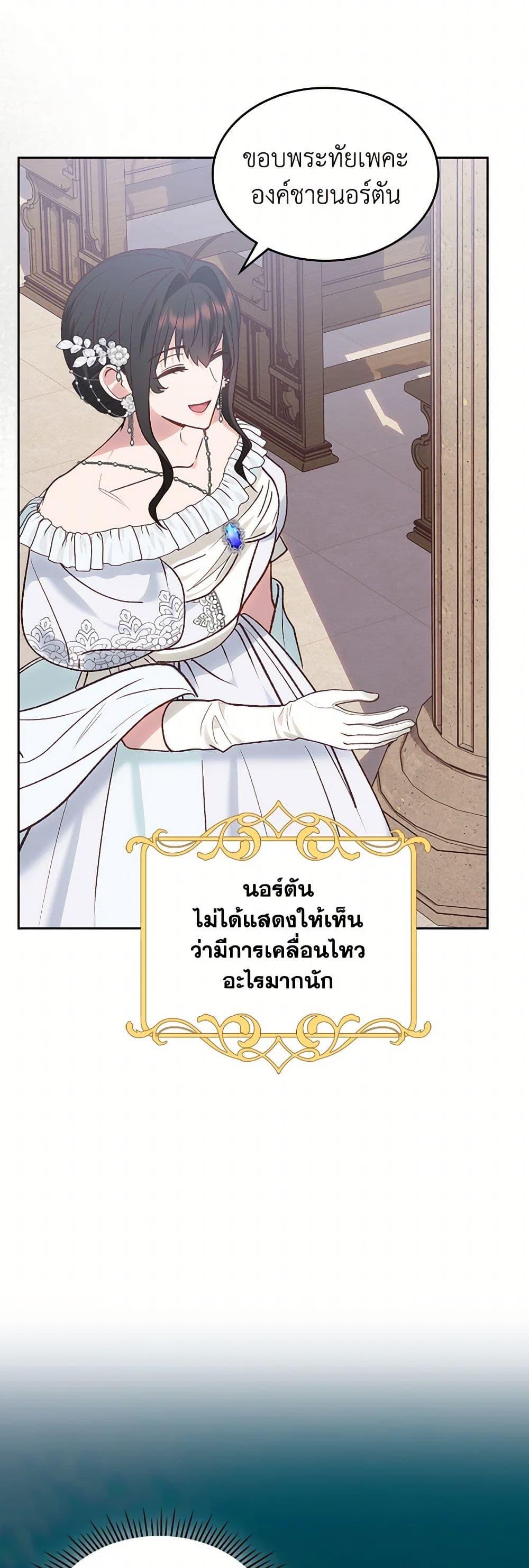 Manga-lc-com อ่านมังงะ อ่านการ์ตูน ออนไลน์ ฟรี The End of This Fairytale Is a Drama ตอนที่ 1 2 3 4 5 6 7 8 9 10 11 12 13 14 ฟรี ไม่มีโฆษณา Manga-lc - อ่าน มังงะ อ่าน การ์ตูน ออนไลน์ อ่านมังงะ ฟรี