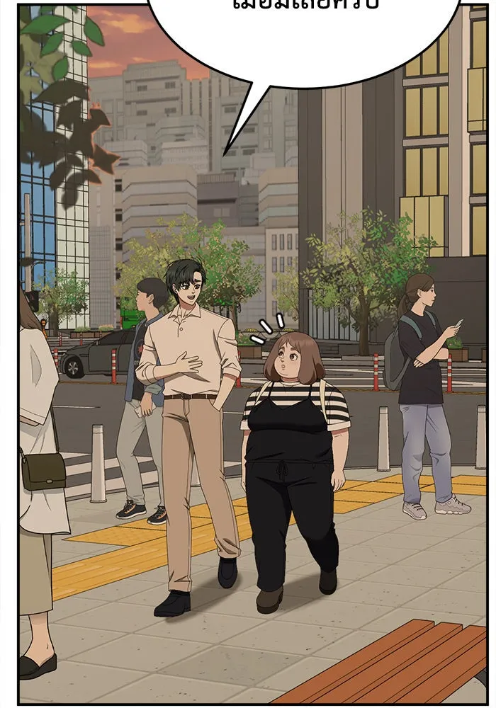 ช่วยเปลี่ยนฉันที ตอนที่ 278. ซีซัน 2 รูปที่ 35