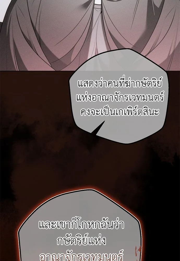 ยัยจิ๋วสมองแจ๋ว ตอนที่ 48 รูปที่ 13