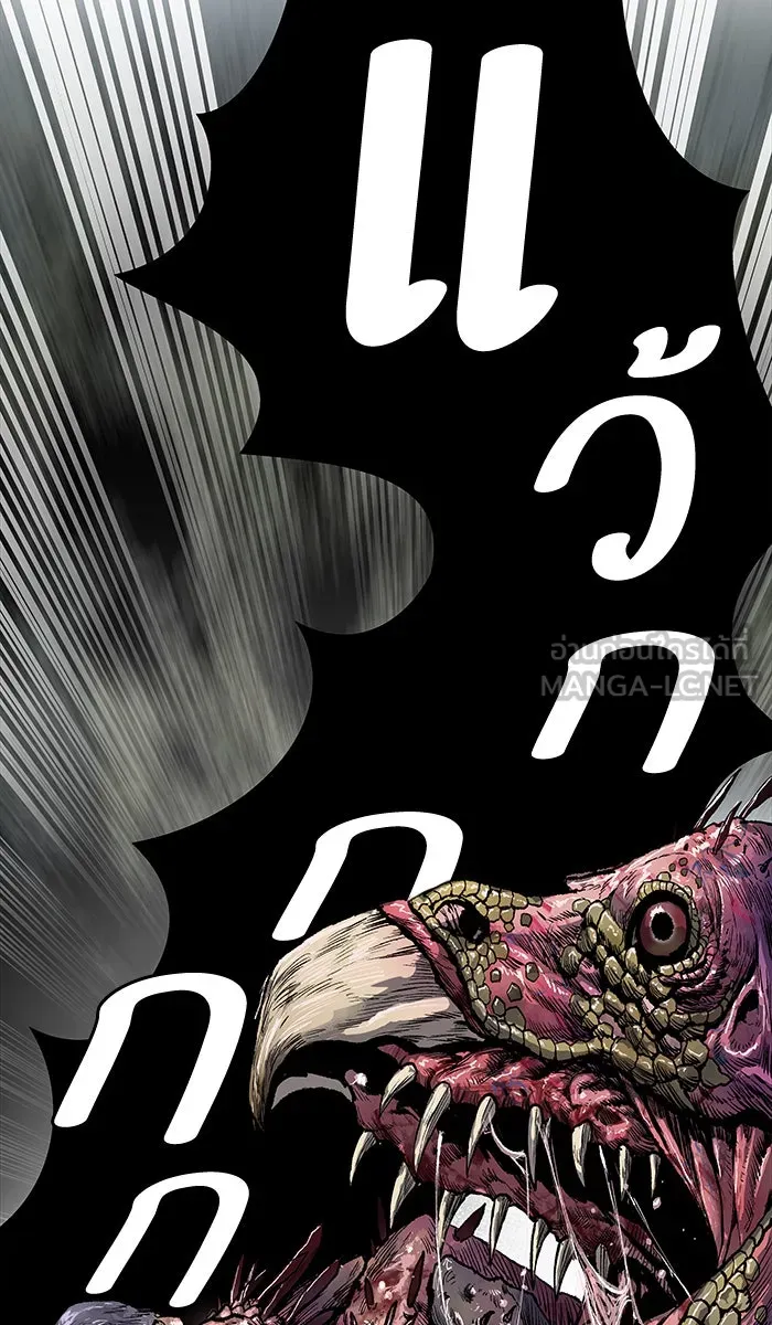 ยอดคนเลเวลทะลุ ตอนที่ 4 กลับบ้าน (4) รูปที่ 75