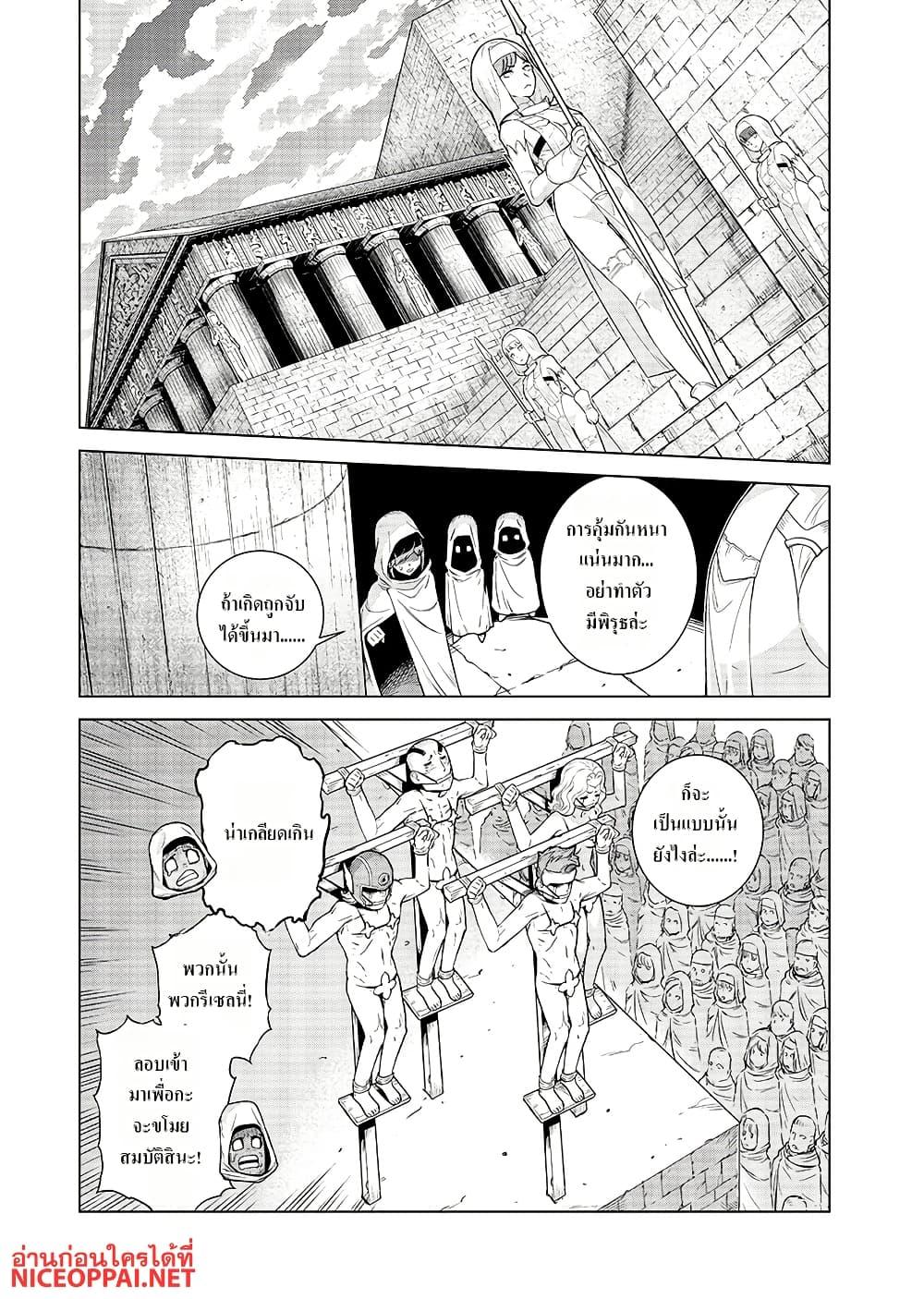 Manga-lc-com อ่านมังงะ อ่านการ์ตูน ออนไลน์ ฟรี Megami no Kago wo Ukeshi Mama no Saga ตอนที่ 1 2 3 4 5 6 7 8 9 10 11 12 13 14 ฟรี ไม่มีโฆษณา Manga-lc - อ่าน มังงะ อ่าน การ์ตูน ออนไลน์ อ่านมังงะ ฟรี