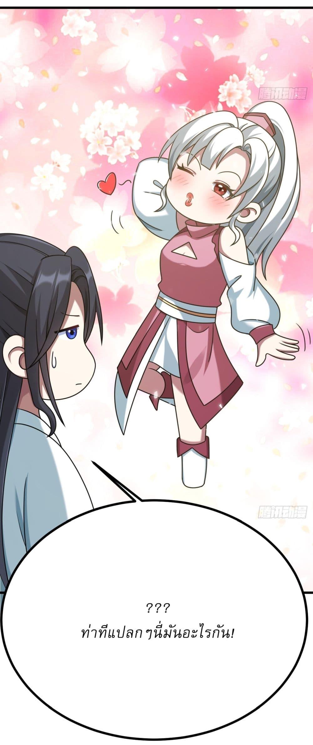 Manga-lc-com อ่านมังงะ อ่านการ์ตูน ออนไลน์ ฟรี Invincible After a Hundred Years of Seclusion ตอนที่ 1 2 3 4 5 6 7 8 9 10 11 12 13 14 ฟรี ไม่มีโฆษณา Manga-lc - อ่าน มังงะ อ่าน การ์ตูน ออนไลน์ อ่านมังงะ ฟรี