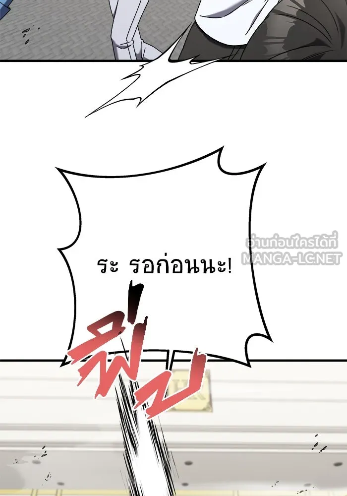 วายร้ายก็อยากมีรัก ตอนที่ 23 รูปที่ 30