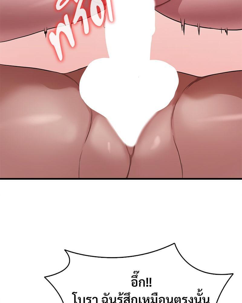 Doujin-Lc- อ่าน โดจิน มังฮวา เกาหลี ญี่ปุ่น จีน แปลไทย Drunk on You ตอนที่ 1 2 3 4 5 6 7 8 9 10 11 12 13 14 ฟรี ไม่มีโฆษณา อ่าน โดจิน Manhwa เกาหลี ญี่ปุ่น จีน เรามีครบ คัดมาให้เน้นๆ โดจิน 18+ รับประกันความฟินโดย  Doujin Lc