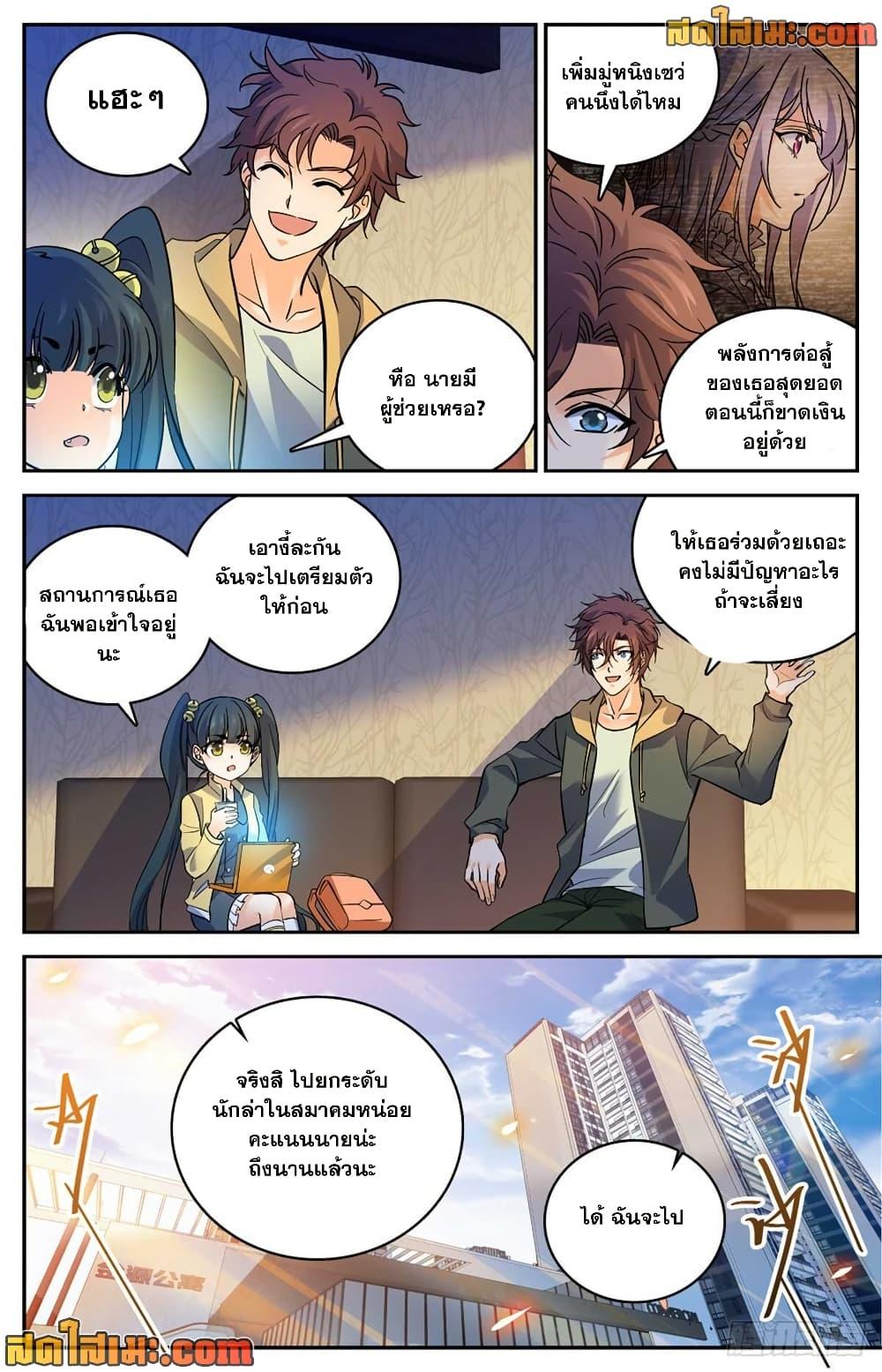 Manga-lc-com อ่านมังงะ อ่านการ์ตูน ออนไลน์ ฟรี Versatile Mage จอมเวทย์เต็มพิกัด ตอนที่ 1 2 3 4 5 6 7 8 9 10 11 12 13 14 ฟรี ไม่มีโฆษณา Manga-lc - อ่าน มังงะ อ่าน การ์ตูน ออนไลน์ อ่านมังงะ ฟรี