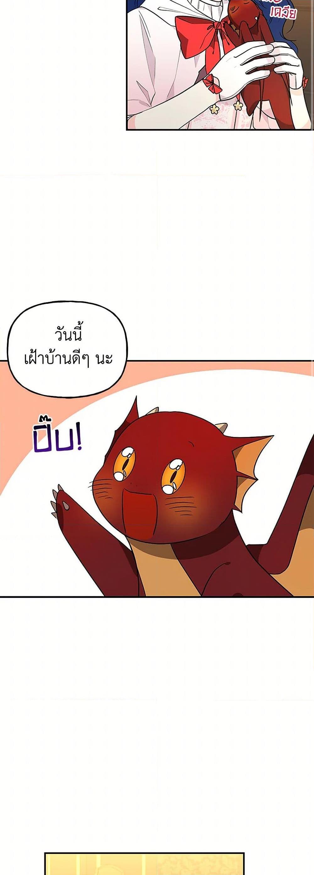 Manga-lc-com อ่านมังงะ อ่านการ์ตูน ออนไลน์ ฟรี Daughter of the Archmage ตอนที่ 1 2 3 4 5 6 7 8 9 10 11 12 13 14 ฟรี ไม่มีโฆษณา Manga-lc - อ่าน มังงะ อ่าน การ์ตูน ออนไลน์ อ่านมังงะ ฟรี