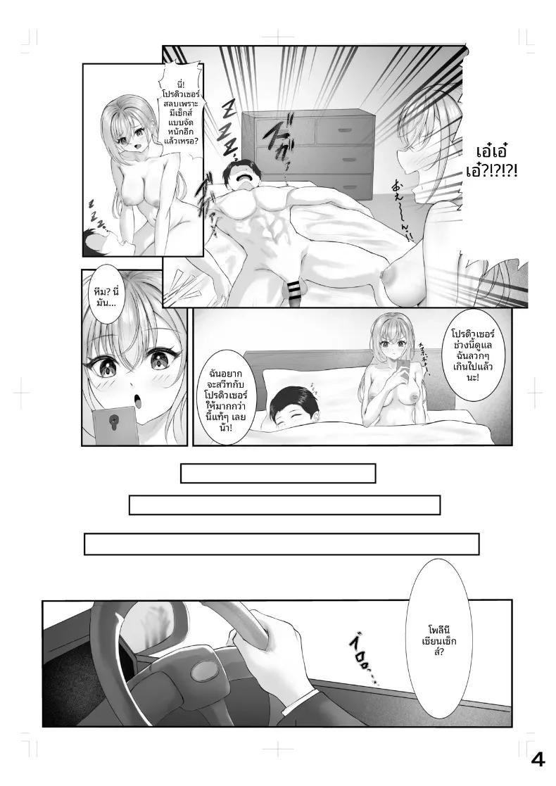 Doujin-Lc- อ่าน โดจิน มังฮวา เกาหลี ญี่ปุ่น จีน แปลไทย ซูซูกิผู้หลงเสน่ห์จนหมดหัวใจ (Misanga) (THE iDOLM@STER- Shiny Colors) ตอนที่ 1 2 3 4 5 6 7 8 9 10 11 12 13 14 ฟรี ไม่มีโฆษณา อ่าน โดจิน Manhwa เกาหลี ญี่ปุ่น จีน เรามีครบ คัดมาให้เน้นๆ โดจิน 18+ รับประกันความฟินโดย  Doujin Lc