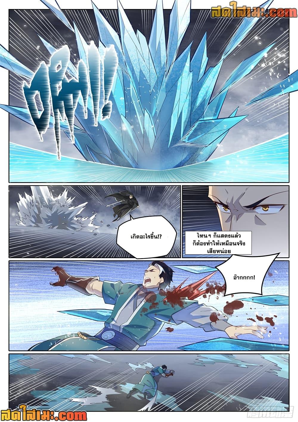 Manga-lc-com อ่านมังงะ อ่านการ์ตูน ออนไลน์ ฟรี Bailian Chengshen ตอนที่ 1 2 3 4 5 6 7 8 9 10 11 12 13 14 ฟรี ไม่มีโฆษณา Manga-lc - อ่าน มังงะ อ่าน การ์ตูน ออนไลน์ อ่านมังงะ ฟรี