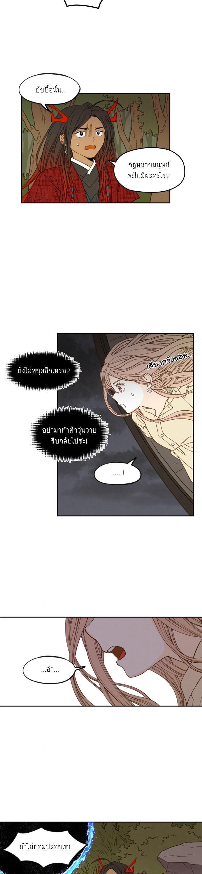 Manga-lc-com อ่านมังงะ อ่านการ์ตูน ออนไลน์ ฟรี How to Become a Dragon ตอนที่ 1 2 3 4 5 6 7 8 9 10 11 12 13 14 ฟรี ไม่มีโฆษณา Manga-lc - อ่าน มังงะ อ่าน การ์ตูน ออนไลน์ อ่านมังงะ ฟรี