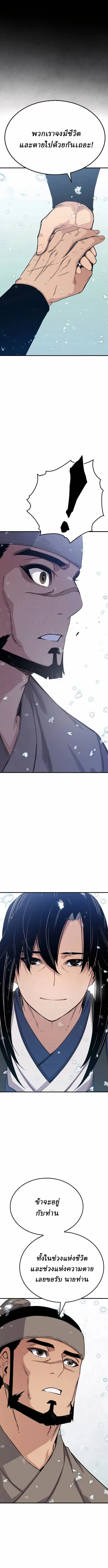 Manga-lc-com อ่านมังงะ อ่านการ์ตูน ออนไลน์ ฟรี Reborn As The Heavenly Demon ตอนที่ 1 2 3 4 5 6 7 8 9 10 11 12 13 14 ฟรี ไม่มีโฆษณา Manga-lc - อ่าน มังงะ อ่าน การ์ตูน ออนไลน์ อ่านมังงะ ฟรี