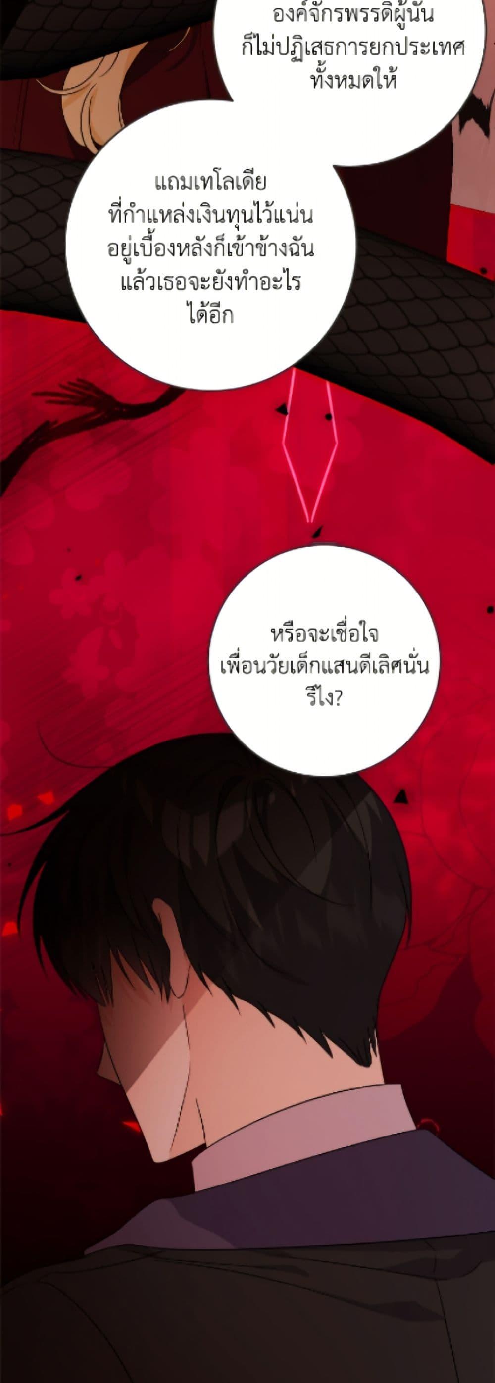 Manga-lc-com อ่านมังงะ อ่านการ์ตูน ออนไลน์ ฟรี The Male Lead is in Charge of the Successor ตอนที่ 1 2 3 4 5 6 7 8 9 10 11 12 13 14 ฟรี ไม่มีโฆษณา Manga-lc - อ่าน มังงะ อ่าน การ์ตูน ออนไลน์ อ่านมังงะ ฟรี