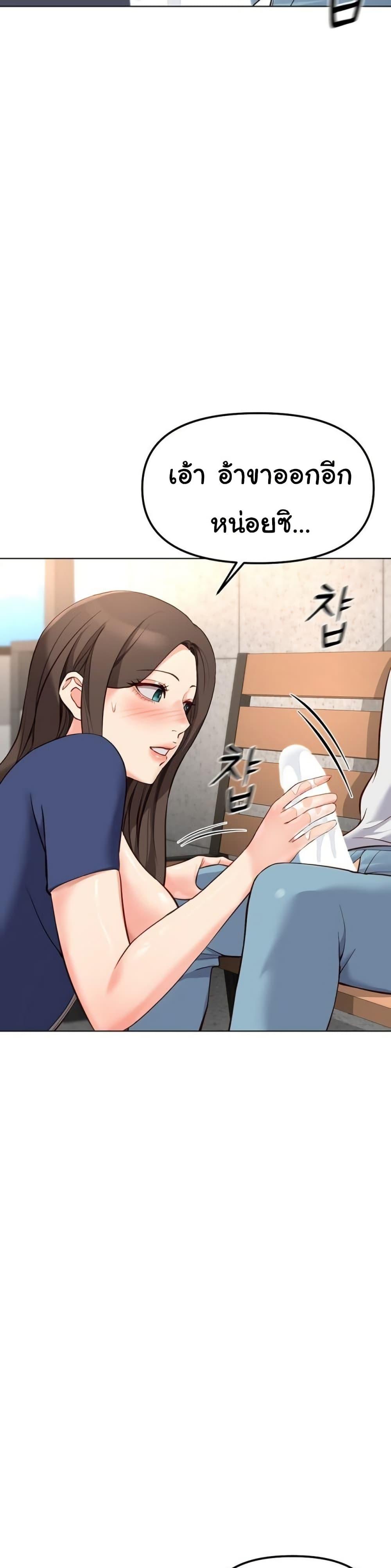Doujin-Lc- อ่าน โดจิน มังฮวา เกาหลี ญี่ปุ่น จีน แปลไทย Common Sense Manipulation Program ตอนที่ 1 2 3 4 5 6 7 8 9 10 11 12 13 14 ฟรี ไม่มีโฆษณา อ่าน โดจิน Manhwa เกาหลี ญี่ปุ่น จีน เรามีครบ คัดมาให้เน้นๆ โดจิน 18+ รับประกันความฟินโดย  Doujin Lc