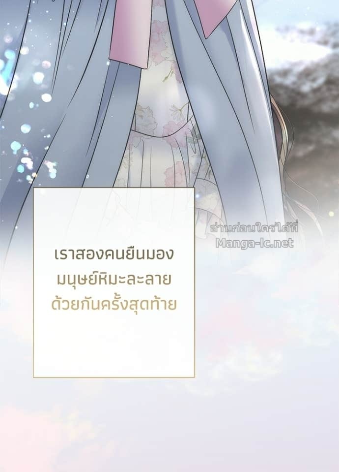 Doujin-Lc- อ่าน โดจิน มังฮวา เกาหลี ญี่ปุ่น จีน แปลไทย องค์ชายผู้อื้อฉาว ตอนที่ 1 2 3 4 5 6 7 8 9 10 11 12 13 14 ฟรี ไม่มีโฆษณา อ่าน โดจิน Manhwa เกาหลี ญี่ปุ่น จีน เรามีครบ คัดมาให้เน้นๆ โดจิน 18+ รับประกันความฟินโดย Doujin Lc