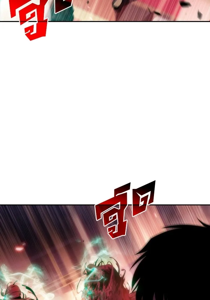 ผู้เล่นหน้าใหม่เลเวลแมกซ์ ตอนที่ 37 กฏแห่งกรรม รูปที่ 37