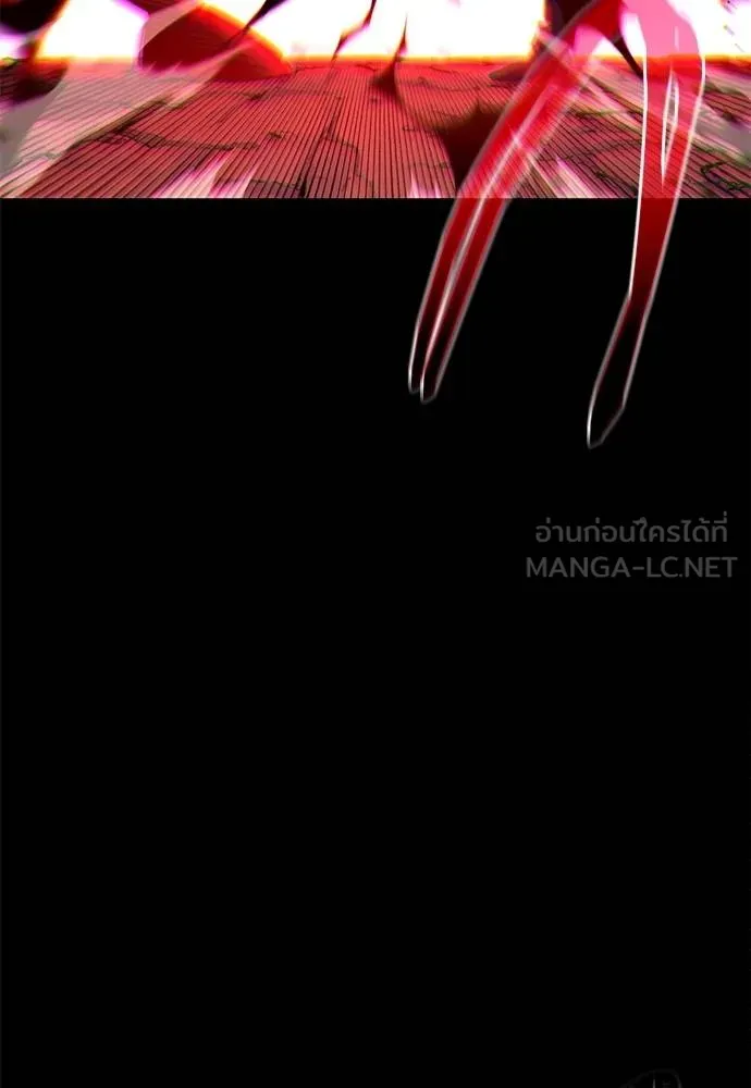 ชำแหละอะคาเดมี ตอนที่ 33 รูปที่ 14