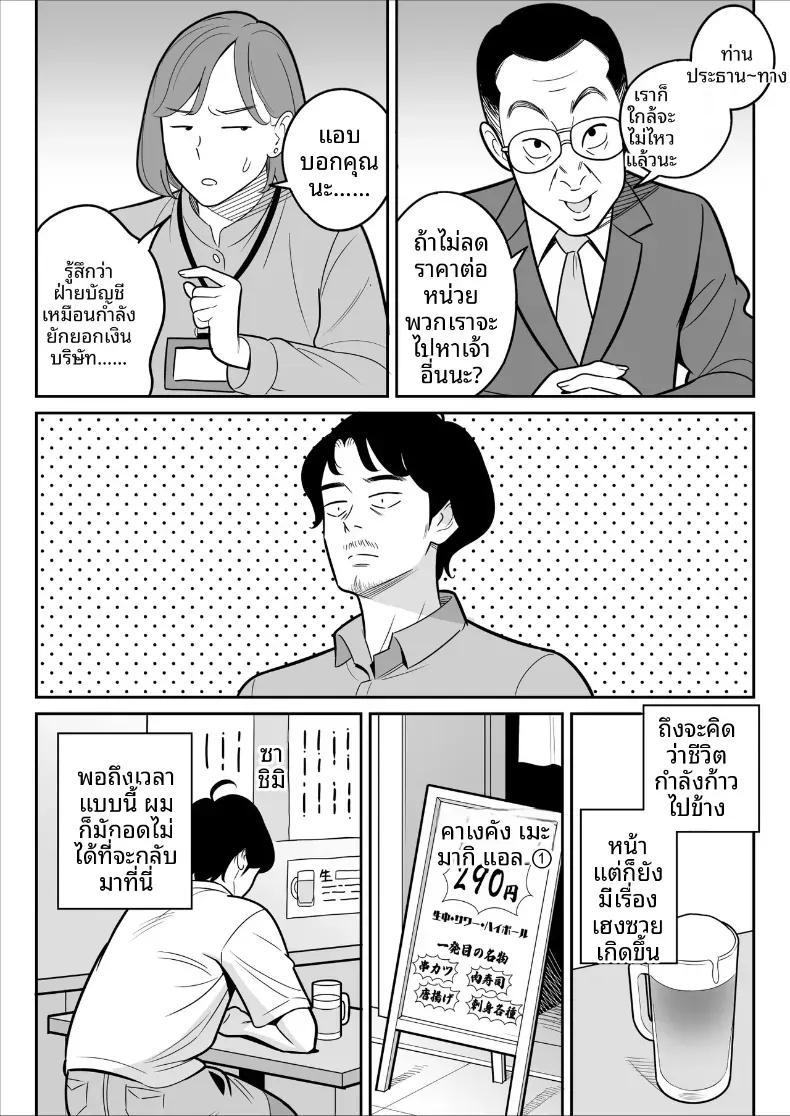 Doujin-Lc- อ่าน โดจิน มังฮวา เกาหลี ญี่ปุ่น จีน แปลไทย ดูเพื่อศึกษา [Alps1mando] Zokuzokuzoku Rouhou Gekiyasu Fuuzoku de Ooatari Hiita www ตอนที่ 1 2 3 4 5 6 7 8 9 10 11 12 13 14 ฟรี ไม่มีโฆษณา อ่าน โดจิน Manhwa เกาหลี ญี่ปุ่น จีน เรามีครบ คัดมาให้เน้นๆ โดจิน 18+ รับประกันความฟินโดย  Doujin Lc