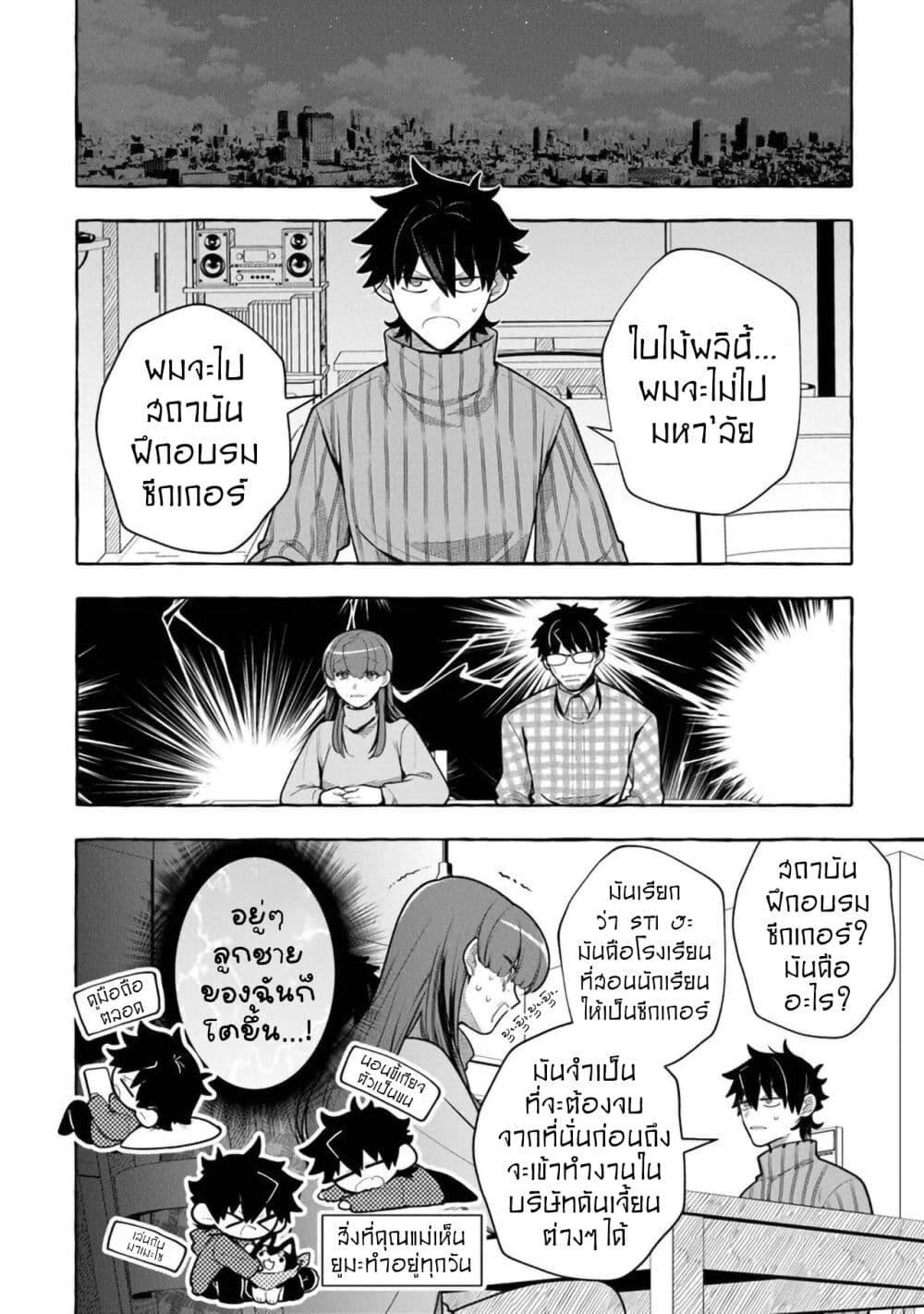 Manga-lc-com อ่านมังงะ อ่านการ์ตูน ออนไลน์ ฟรี Kinzoku Slime wo Taoshi Makutta Ore ga “Kurokou no Ou” to Yobareru Made ตอนที่ 1 2 3 4 5 6 7 8 9 10 11 12 13 14 ฟรี ไม่มีโฆษณา Manga-lc - อ่าน มังงะ อ่าน การ์ตูน ออนไลน์ อ่านมังงะ ฟรี