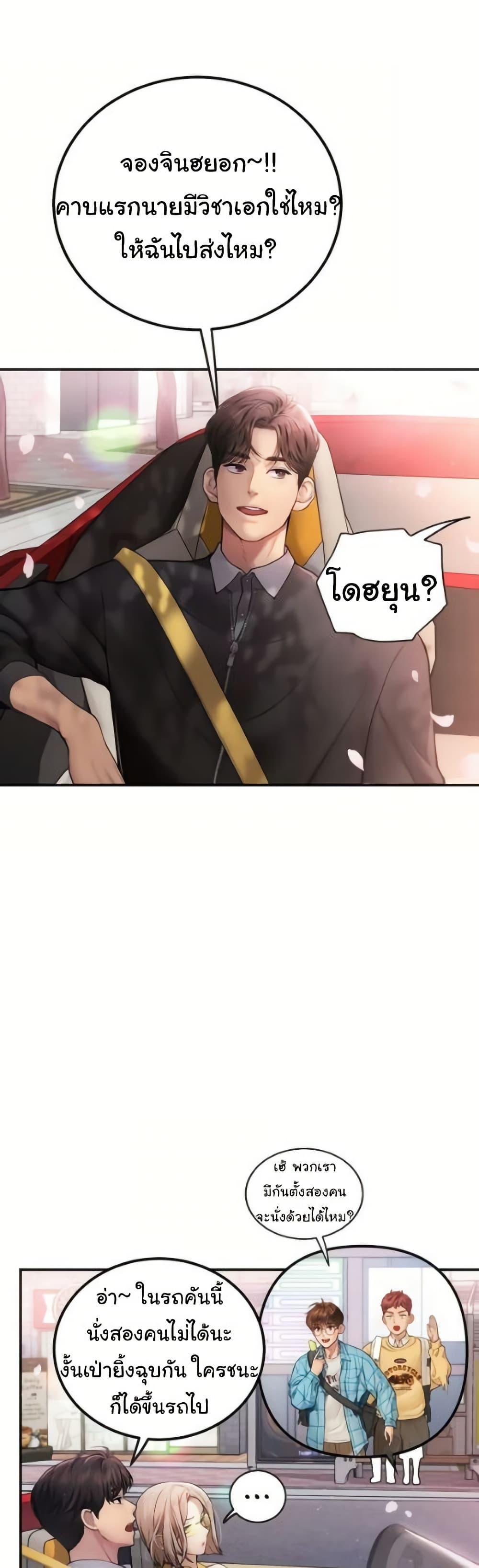 Doujin-Lc- อ่าน โดจิน มังฮวา เกาหลี ญี่ปุ่น จีน แปลไทย Heart-Pounding ตอนที่ 1 2 3 4 5 6 7 8 9 10 11 12 13 14 ฟรี ไม่มีโฆษณา อ่าน โดจิน Manhwa เกาหลี ญี่ปุ่น จีน เรามีครบ คัดมาให้เน้นๆ โดจิน 18+ รับประกันความฟินโดย  Doujin Lc