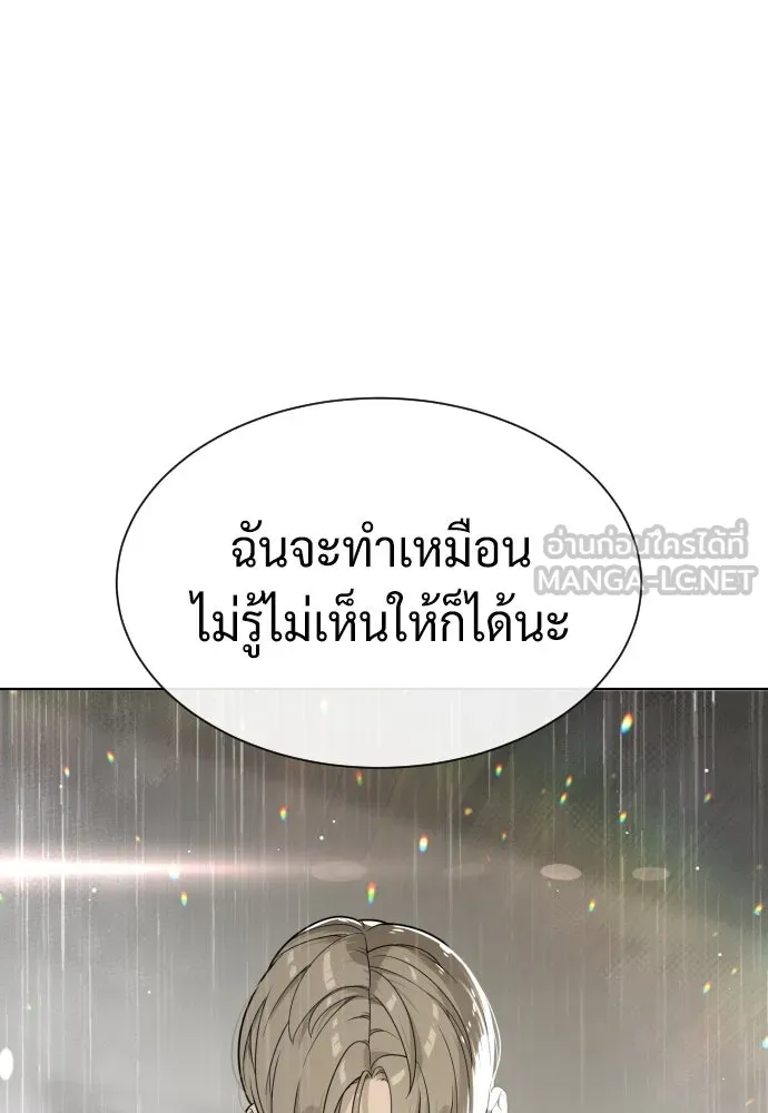 นักฆ่าย้อนวัย ตอนที่ 98 รูปที่ 12