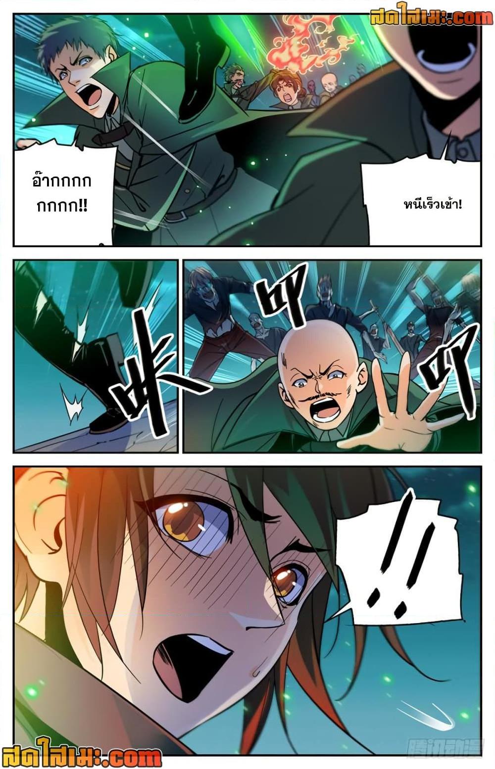 Manga-lc-com อ่านมังงะ อ่านการ์ตูน ออนไลน์ ฟรี Versatile Mage จอมเวทย์เต็มพิกัด ตอนที่ 1 2 3 4 5 6 7 8 9 10 11 12 13 14 ฟรี ไม่มีโฆษณา Manga-lc - อ่าน มังงะ อ่าน การ์ตูน ออนไลน์ อ่านมังงะ ฟรี