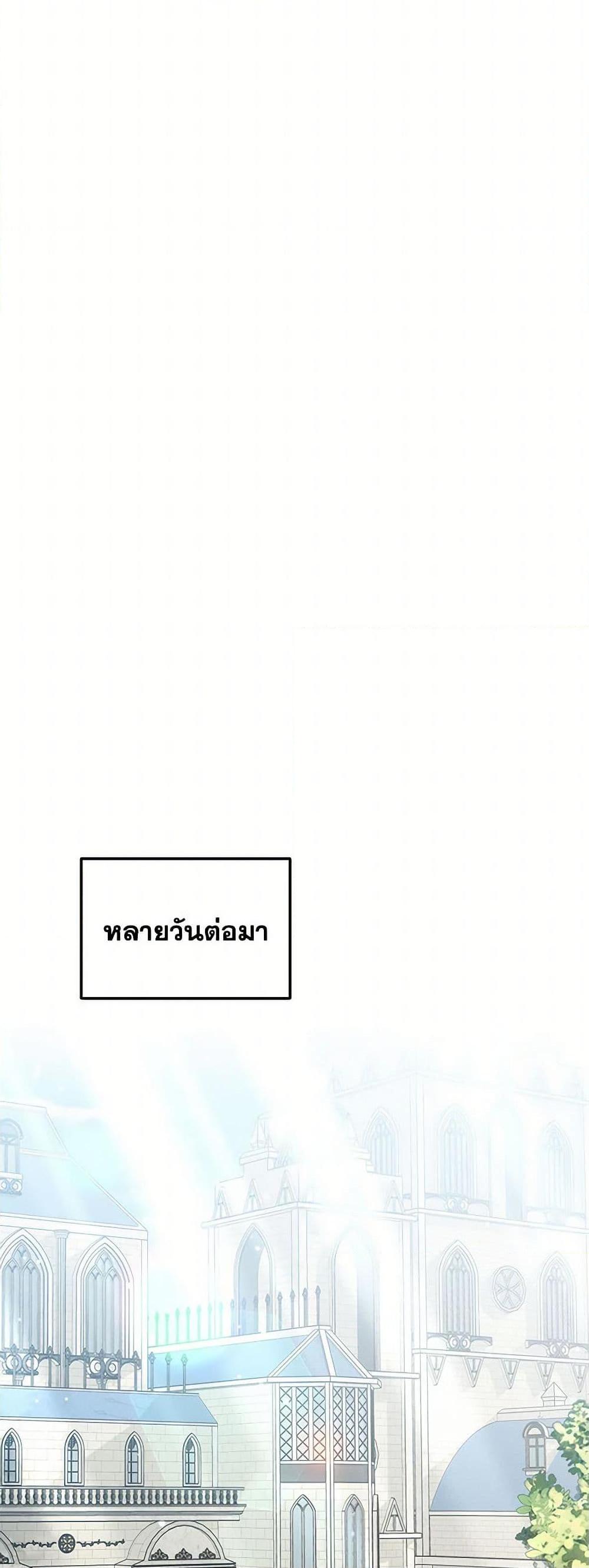 Manga-lc-com อ่านมังงะ อ่านการ์ตูน ออนไลน์ ฟรี Little Dragon Princess Tames the Crazies ตอนที่ 1 2 3 4 5 6 7 8 9 10 11 12 13 14 ฟรี ไม่มีโฆษณา Manga-lc - อ่าน มังงะ อ่าน การ์ตูน ออนไลน์ อ่านมังงะ ฟรี