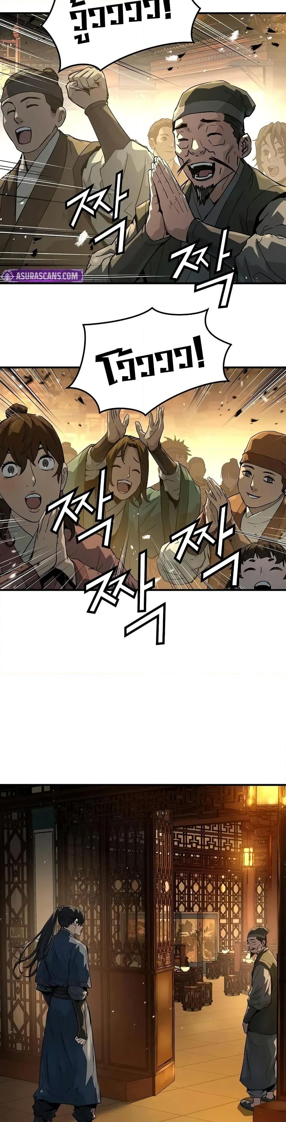 Manga-lc-com อ่านมังงะ อ่านการ์ตูน ออนไลน์ ฟรี Absolute Regression ตอนที่ 1 2 3 4 5 6 7 8 9 10 11 12 13 14 ฟรี ไม่มีโฆษณา Manga-lc - อ่าน มังงะ อ่าน การ์ตูน ออนไลน์ อ่านมังงะ ฟรี